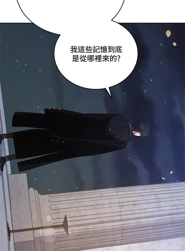 第73话 第70页