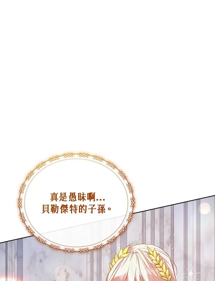 第73话 第72页