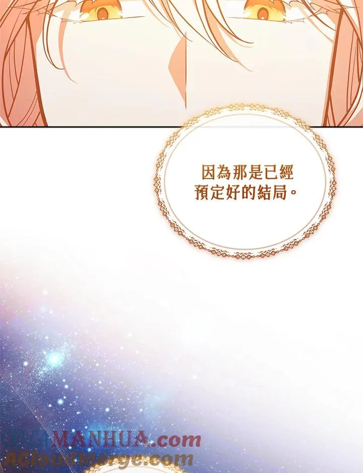 第73话 第77页