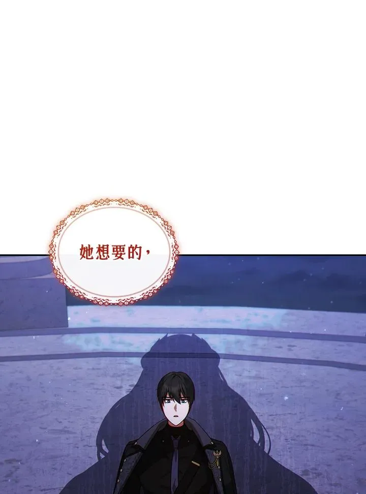 第73话 第83页