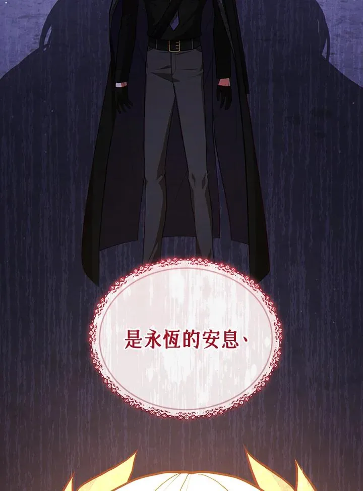 第73话 第84页