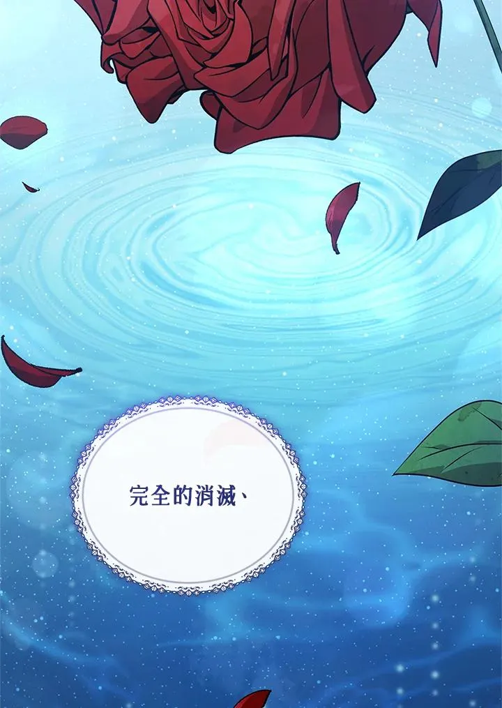 第73话 第87页