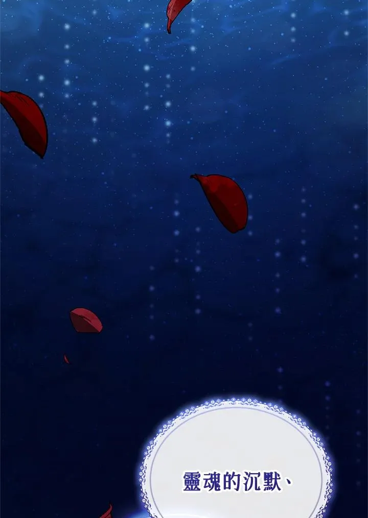 第73话 第88页