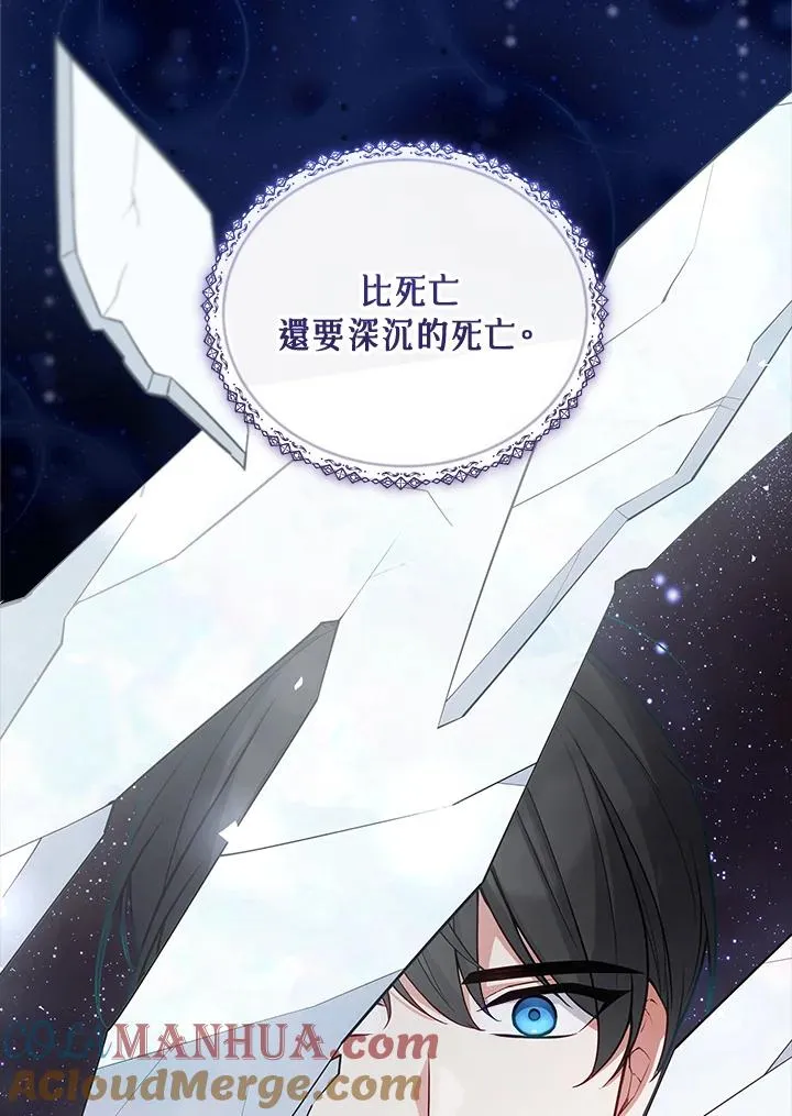 第73话 第93页