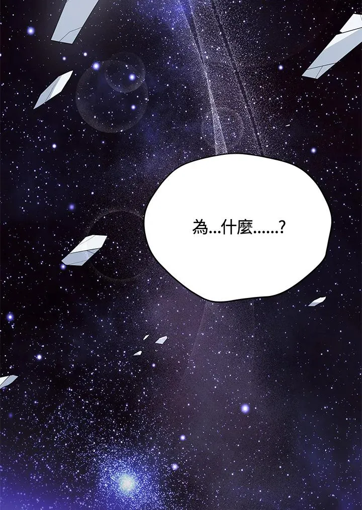第73话 第96页