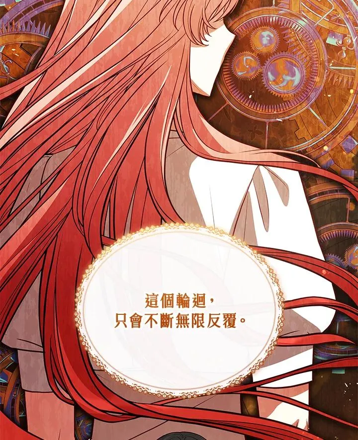 第73话 第102页