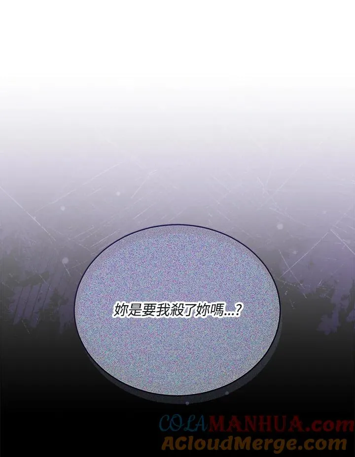 第73话 第105页