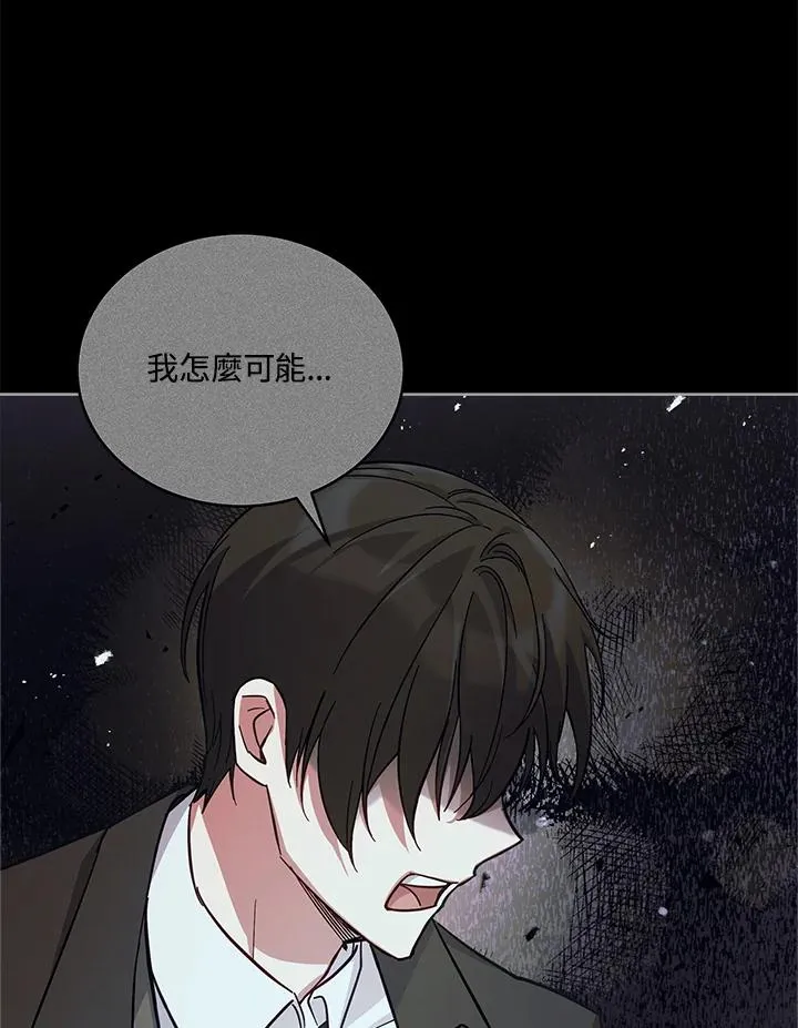 第73话 第106页
