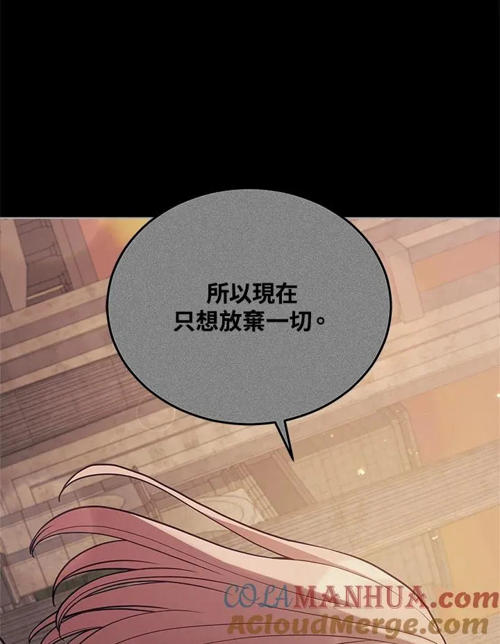 第73话 第109页