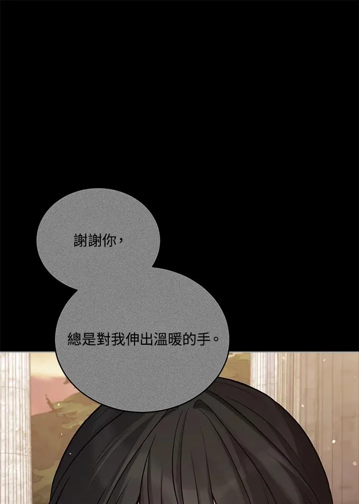 第73话 第112页