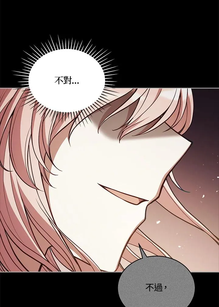 第73话 第114页