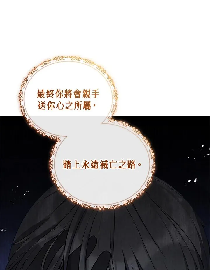 第73话 第126页