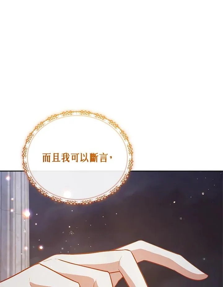 第73话 第128页