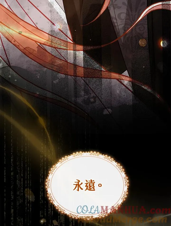 第73话 第133页