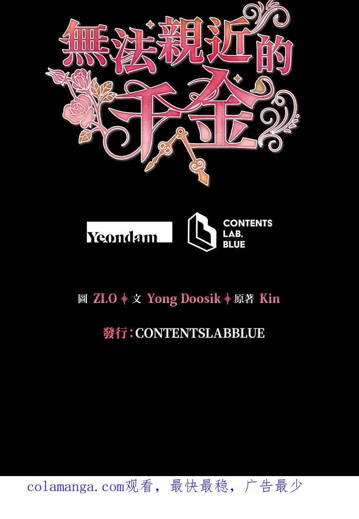 第73话 第135页