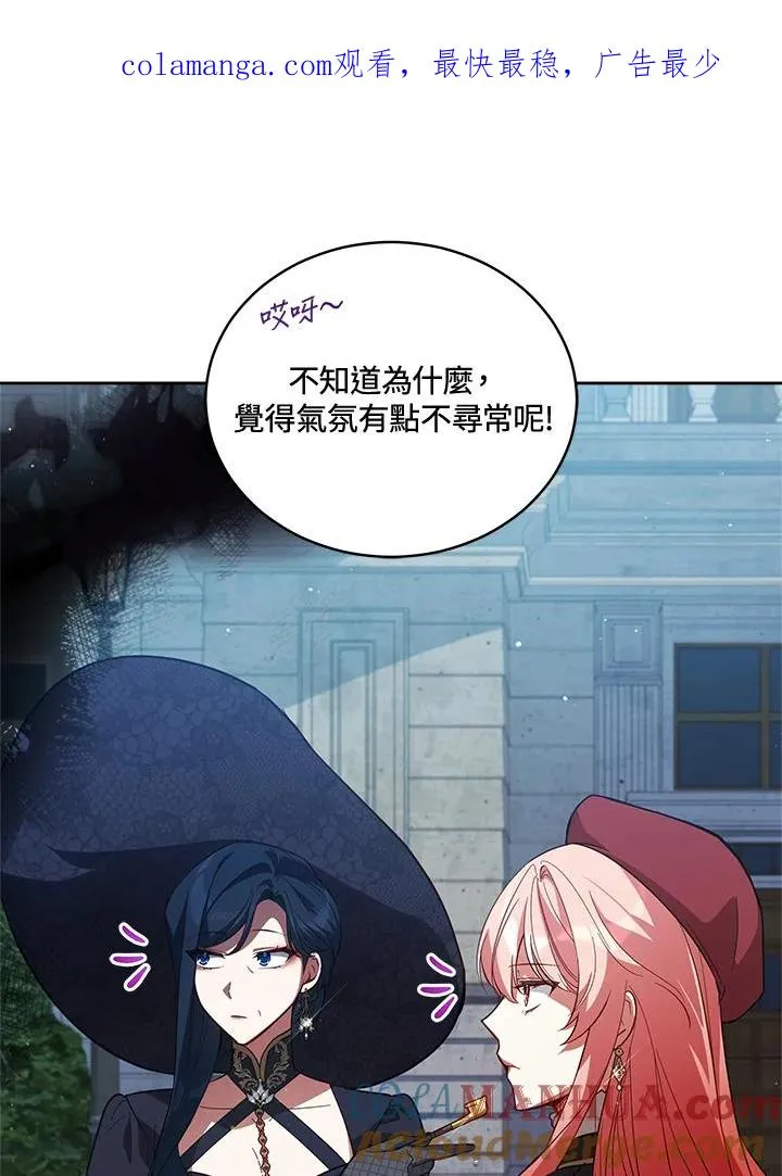 第74话 第1页