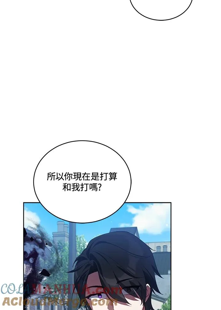 第74话 第9页