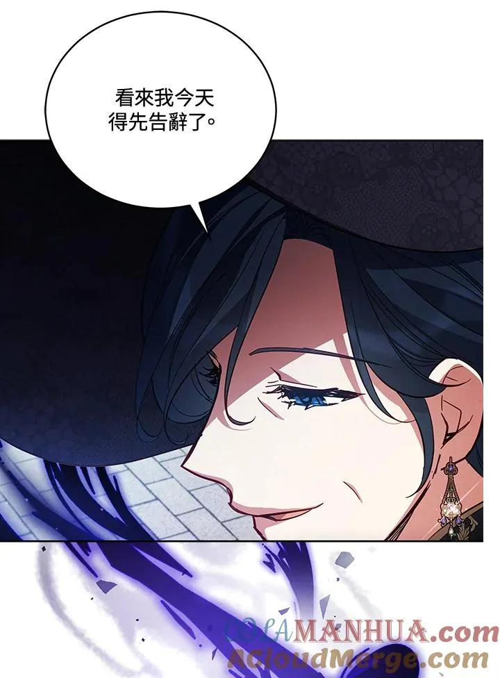 第74话 第13页