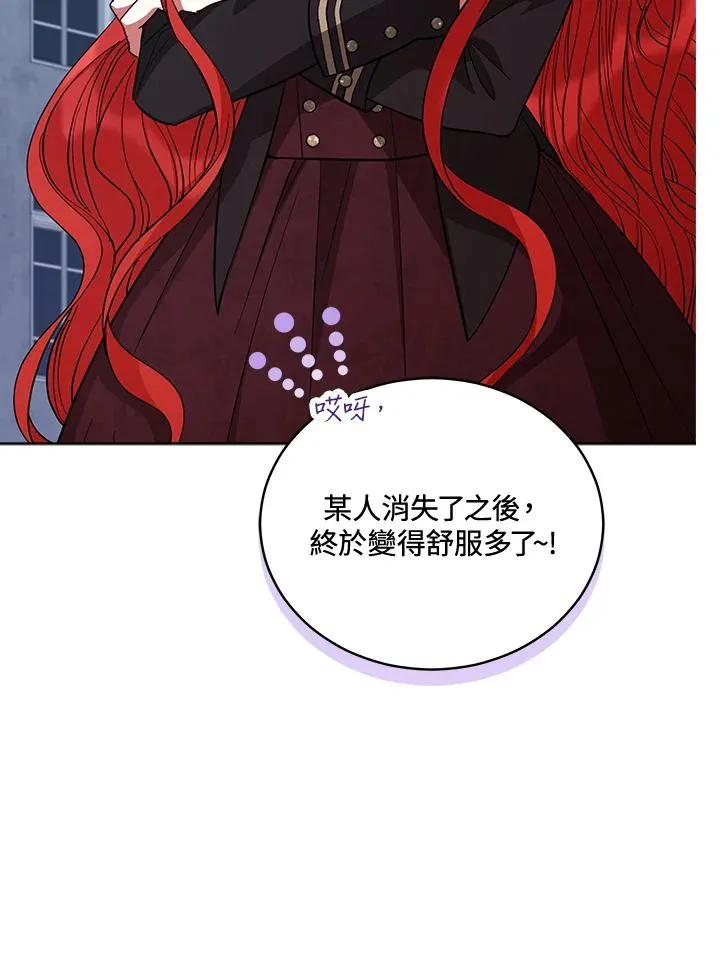 第74话 第16页