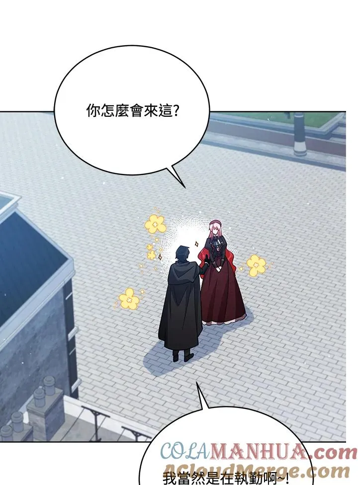 第74话 第17页