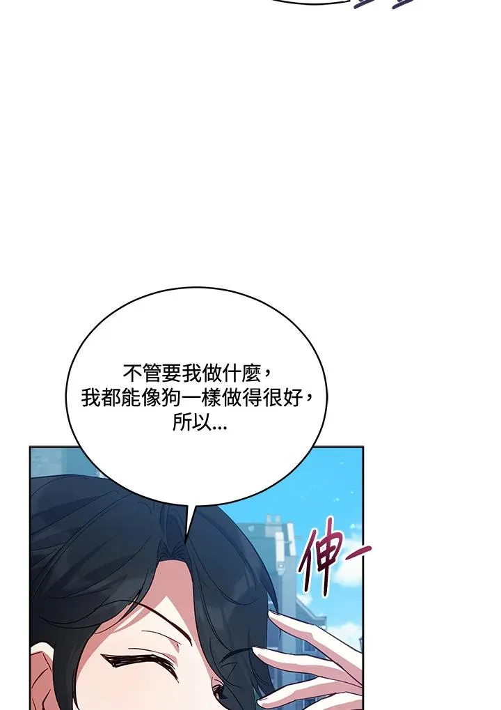 第74话 第22页