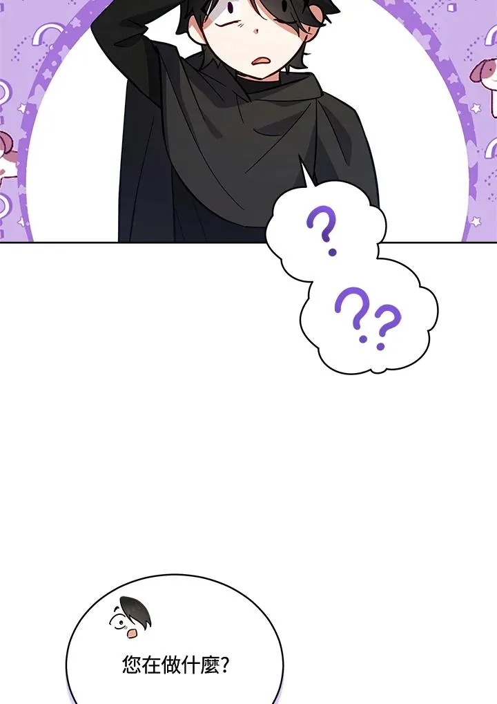第74话 第26页