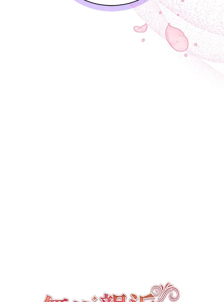 第74话 第31页