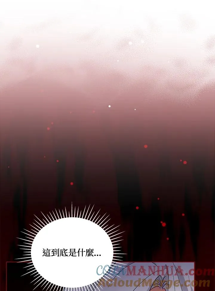 第74话 第33页