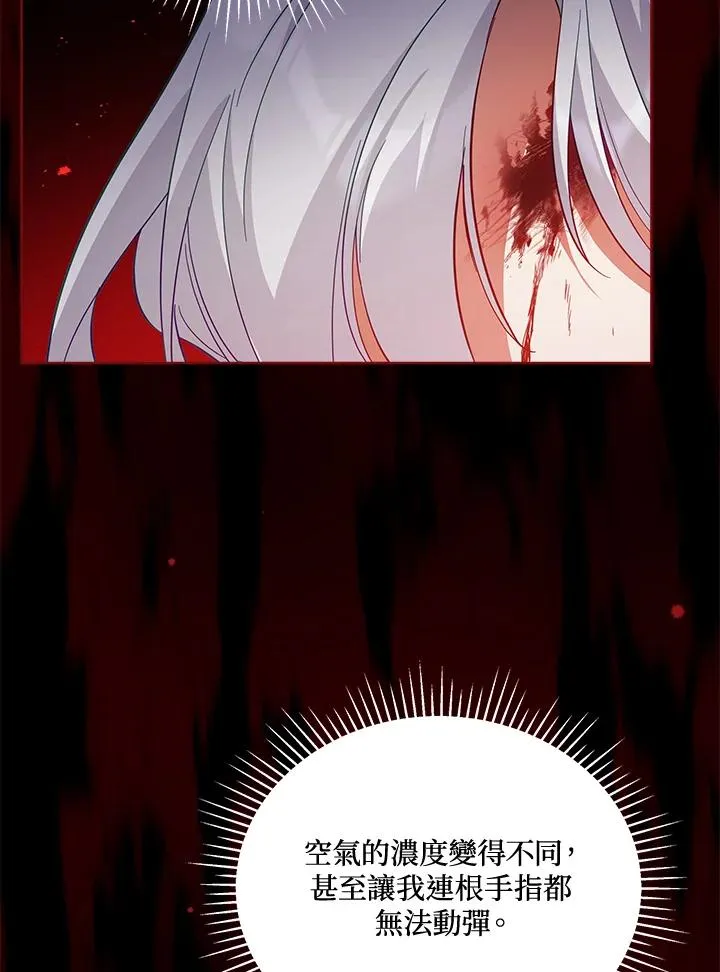 第74话 第34页