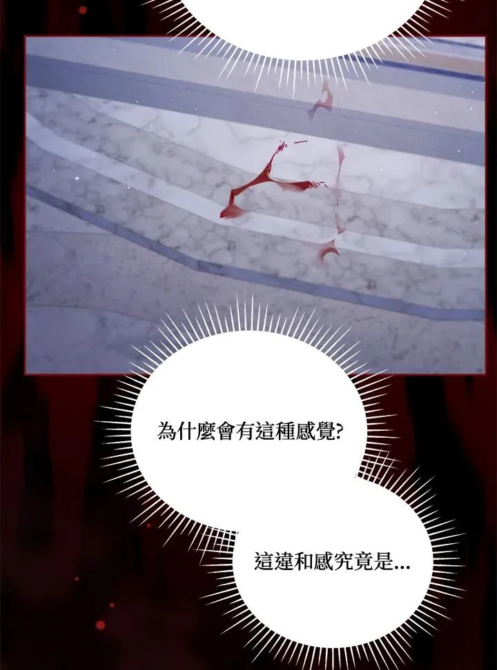 第74话 第35页