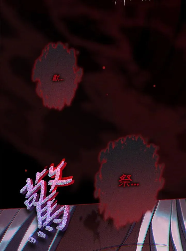 第74话 第36页