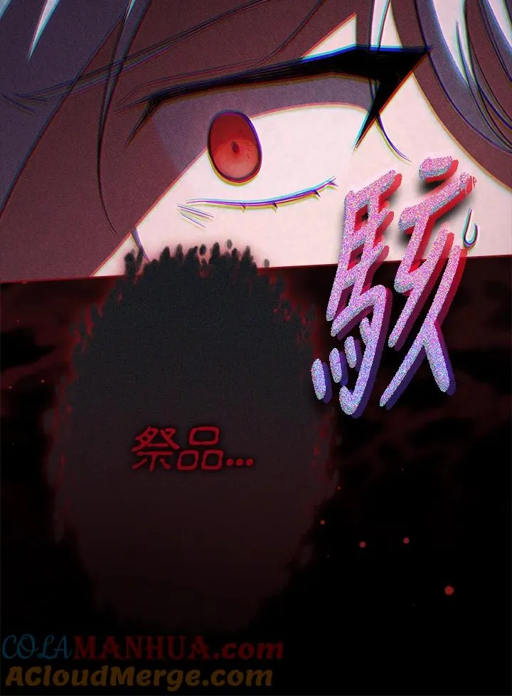 第74话 第37页