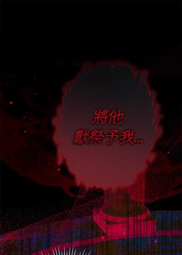 第74话 第38页