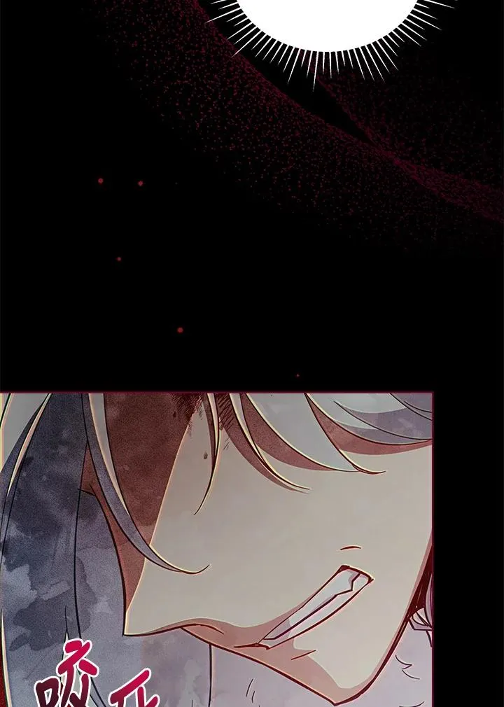 第74话 第40页
