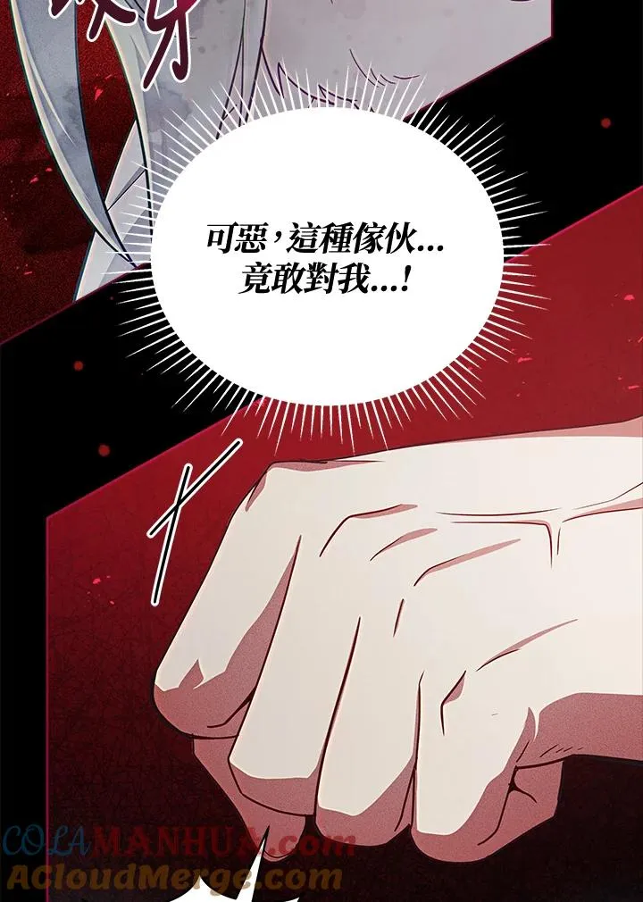 第74话 第41页