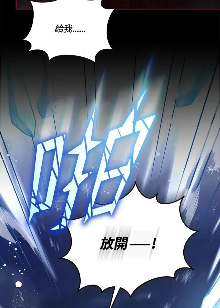 第74话 第42页