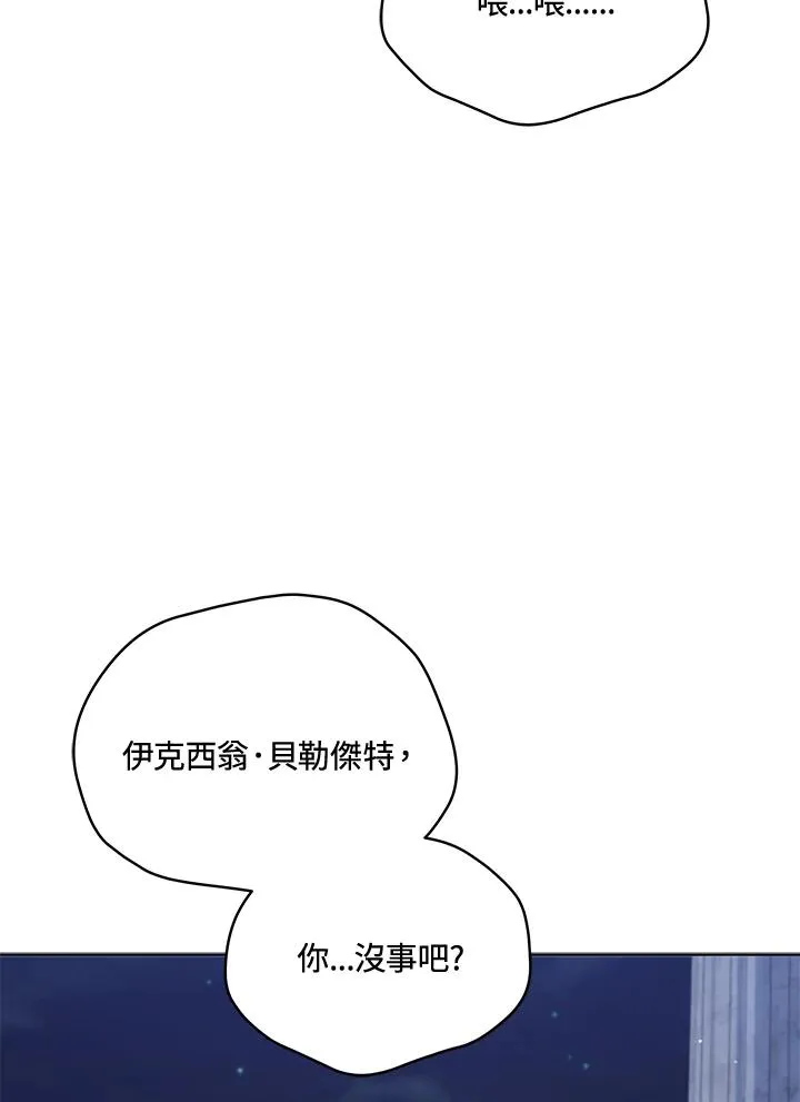 第74话 第51页