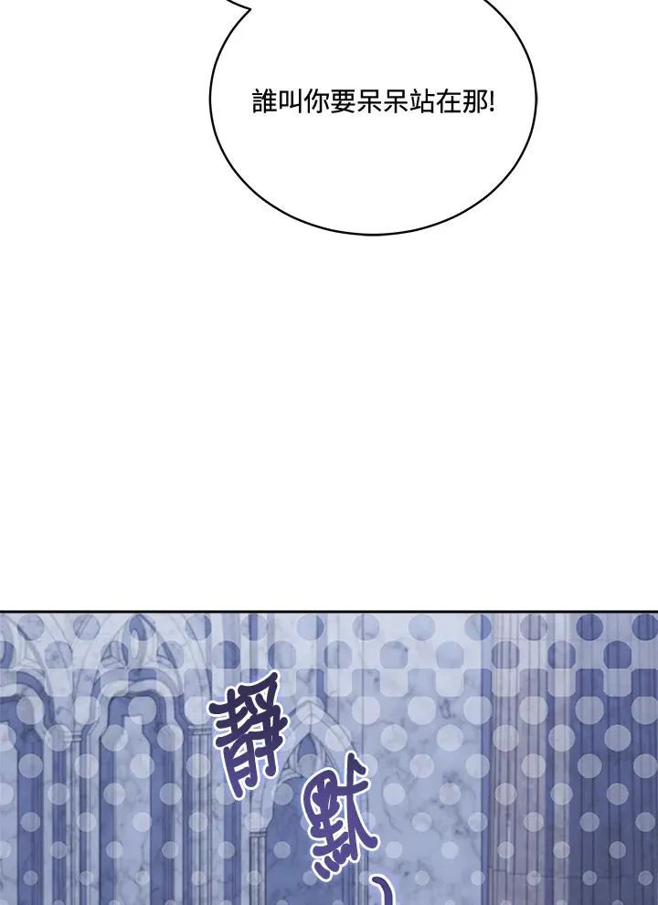 第74话 第55页