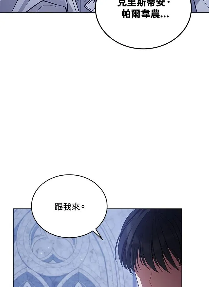第74话 第59页