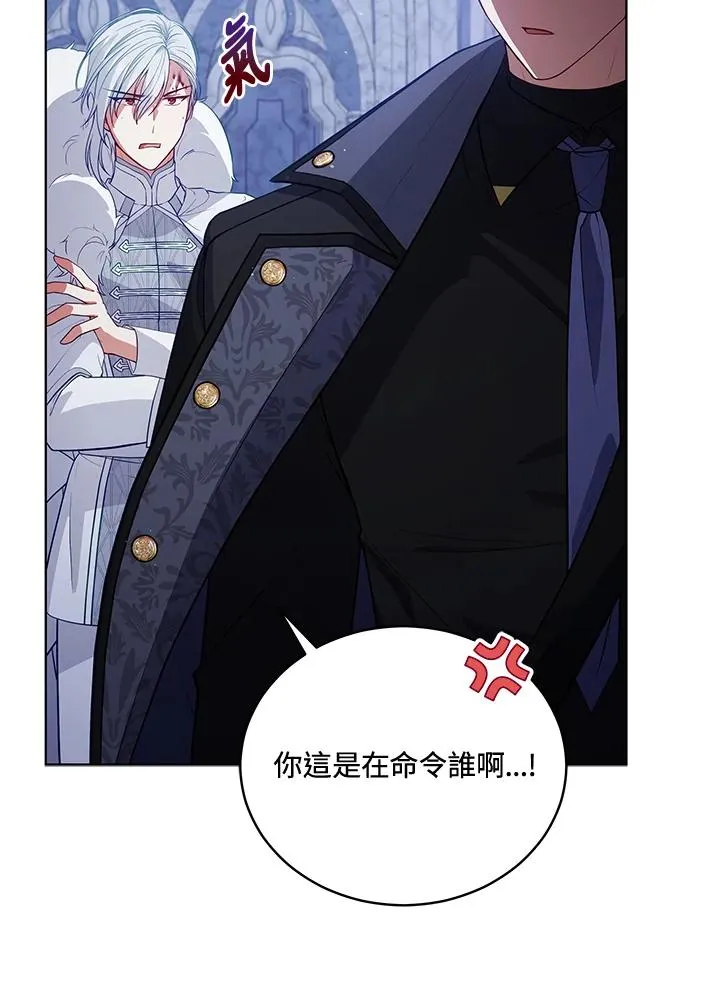 第74话 第60页