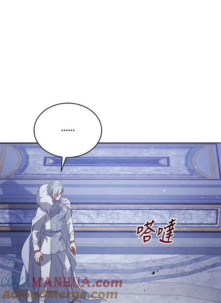 第74话 第61页