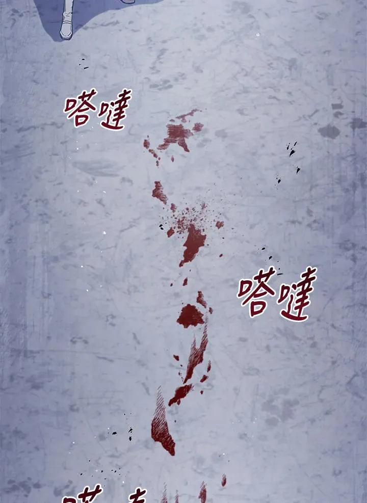 第74话 第62页