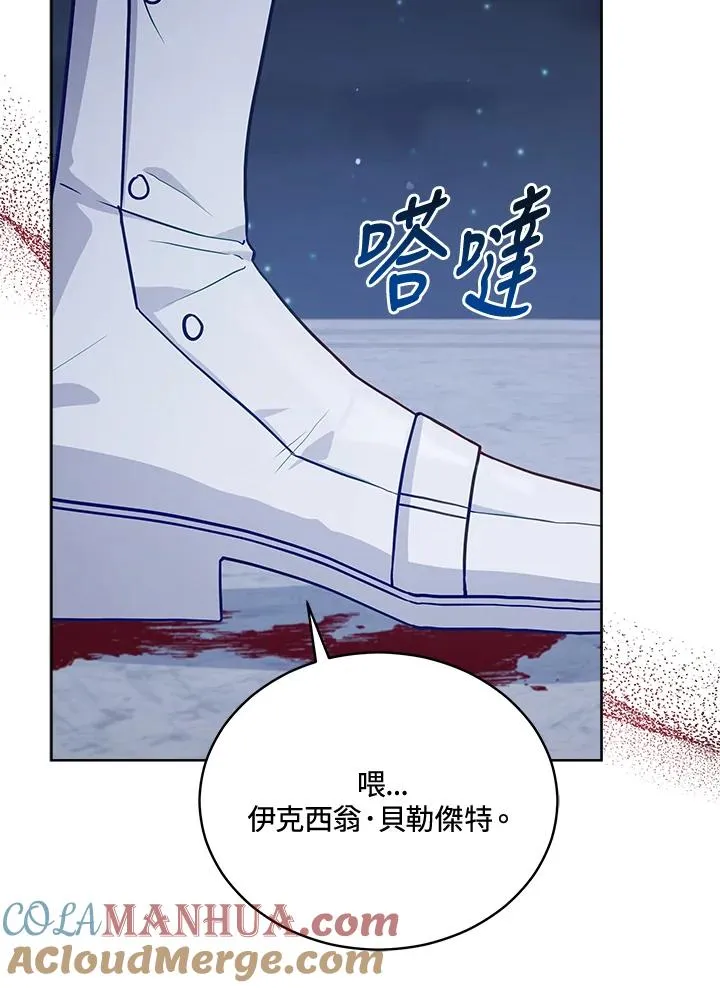 第74话 第65页