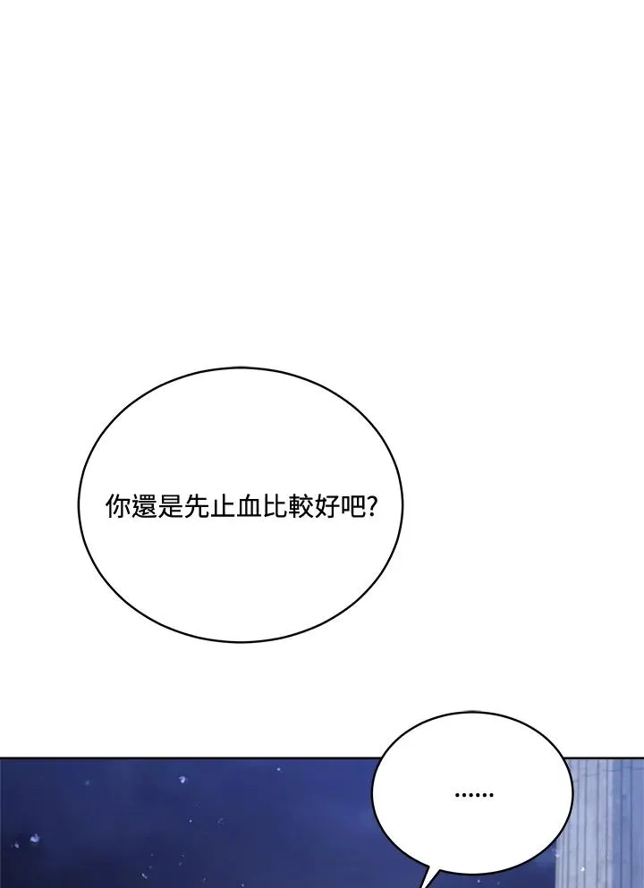 第74话 第66页