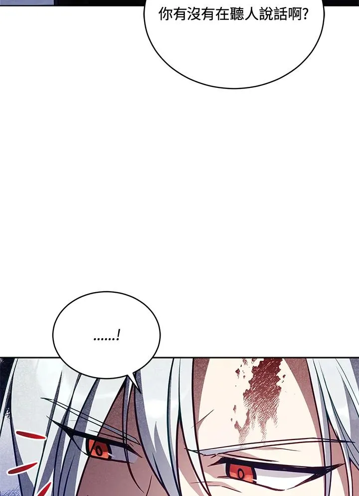 第74话 第68页