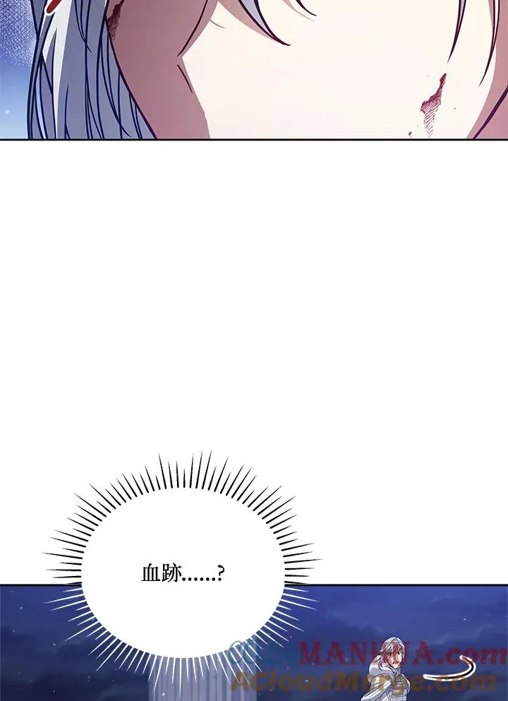 第74话 第69页