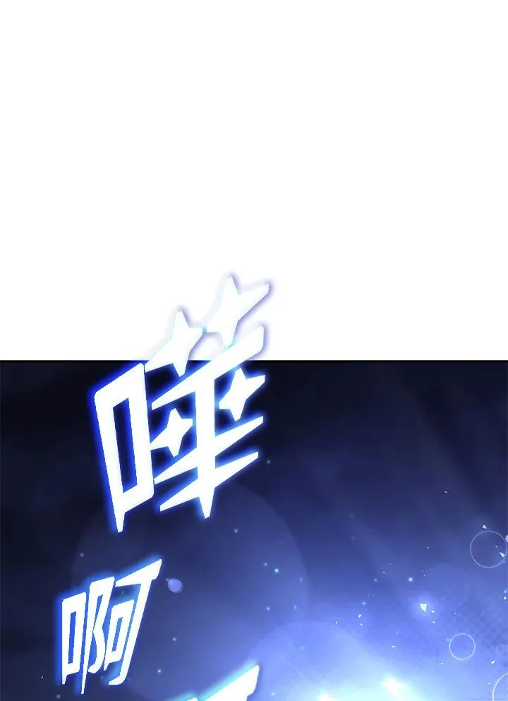 第74话 第71页