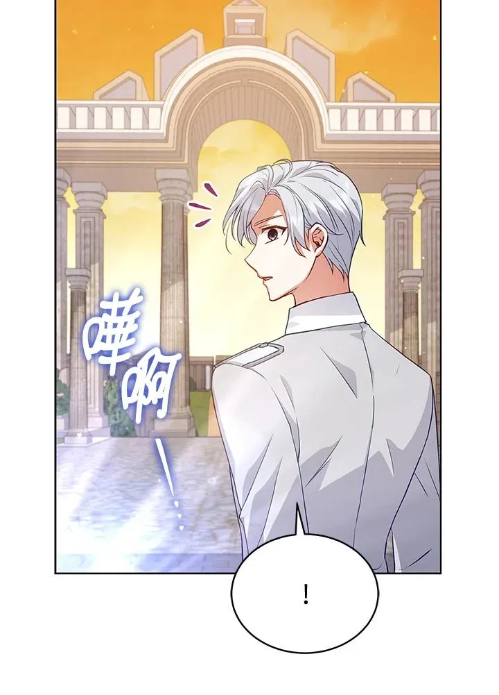 第74话 第74页