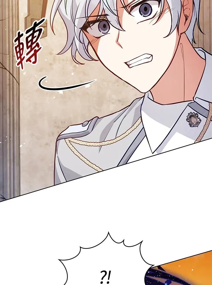 第74话 第78页