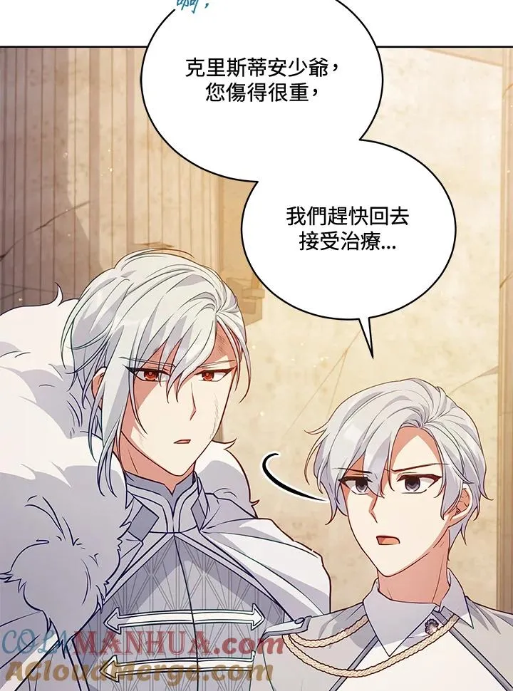 第74话 第81页